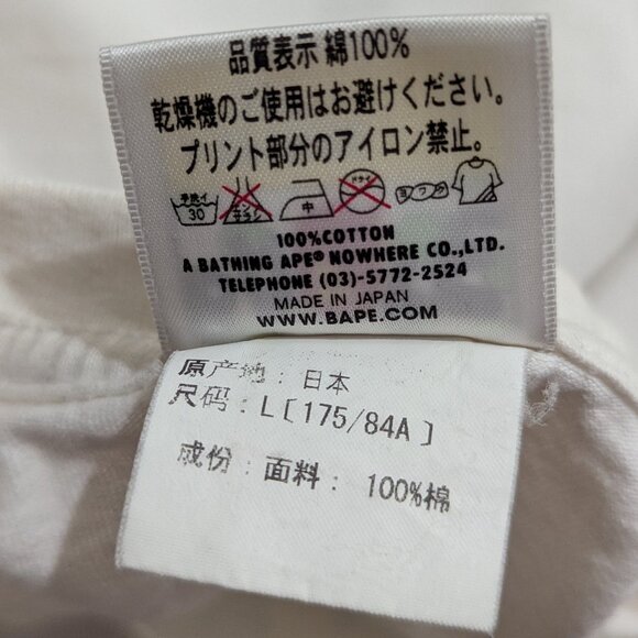 Kith A Bathing Ape (BAPE) White/Camouflage Box Logo T-shirt - Large - Picture 2 of 10